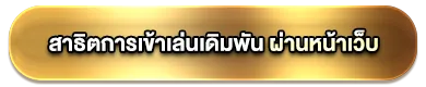 168bigboss