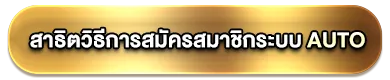 168bigboss