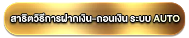 168bigboss